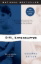 Buchcover und Innenansicht für das Buch: Girl, Interrupted