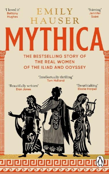 Buchcover und Innenansicht für das Buch: Mythica