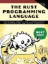 Buchcover und Innenansicht für das Buch: The Rust Programming Language