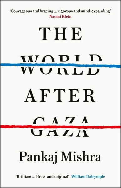 Buchcover und Innenansicht für das Buch: The World After Gaza