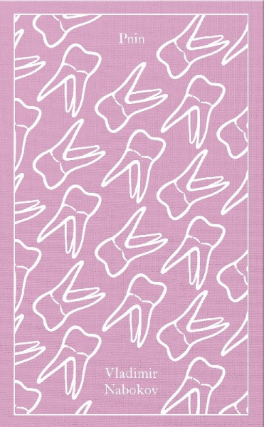 Buchcover und Innenansicht für das Buch: Pnin