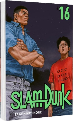 Buchcover und Innenansicht für das Buch: Slam Dunk