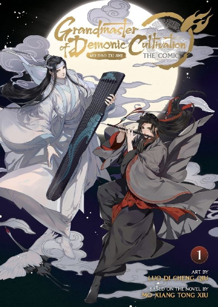 Buchcover und Innenansicht für das Buch: Grandmaster of Demonic Cultivation: Mo Dao Zu Shi (The Comic / Manhua) Vol. 1
