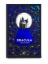 Buchcover und Innenansicht für das Buch: Dracula