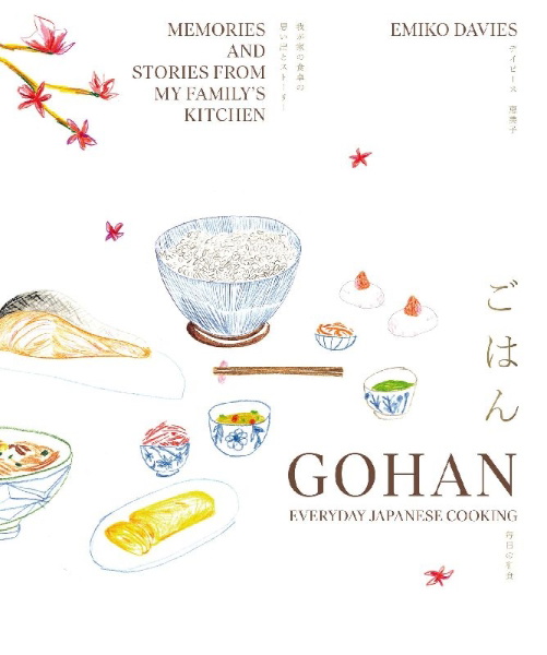 Buchcover und Innenansicht für das Buch: Gohan: Everyday Japanese Cooking