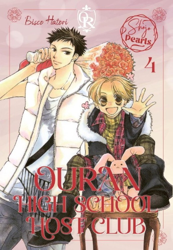 Buchcover und Innenansicht für das Buch: Ouran Koukou Host Bu