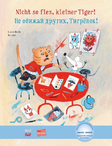 Buchcover und Innenansicht für das Buch: Nicht so fies, kleiner Tiger! (Deutsch-Russisch)