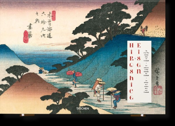 Buchcover und Innenansicht für das Buch: Hiroshige & Eisen. The Sixty-Nine Stations along the Kisokaido