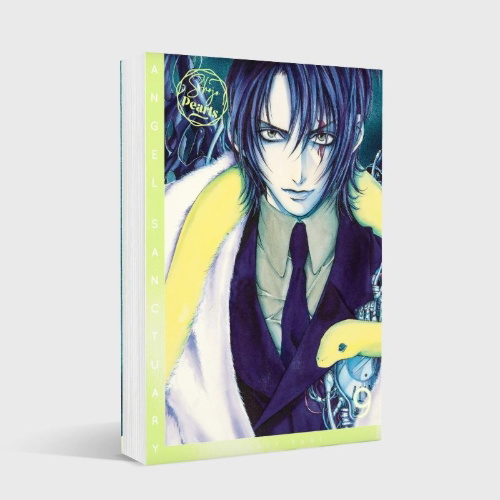 Buchcover und Innenansicht für das Buch: Tenshi Kinryouku