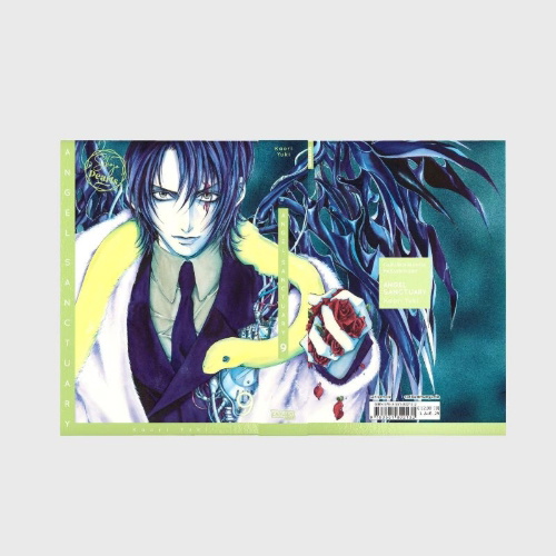 Buchcover und Innenansicht für das Buch: Tenshi Kinryouku