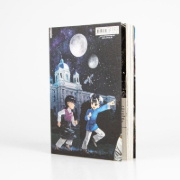 Buchcover und Innenansicht für das Buch: Toshokan no Daimajutsushi