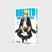 Buchcover und Innenansicht für das Buch: Boruto -Two Blue Vortex-