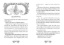 Buchcover und Innenansicht für das Buch: Flüsterwald - Das Abenteuer beginnt (Flüsterwald, Staffel I, Bd. 1)