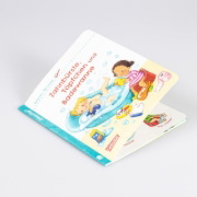 Buchcover und Innenansicht für das Buch: Unkaputtbar: Erstes Wissen: Zahnbürste, Töpfchen und Badewanne 