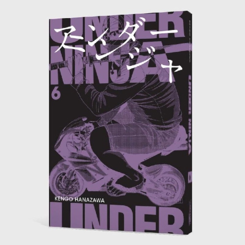 Buchcover und Innenansicht für das Buch: Under Ninja