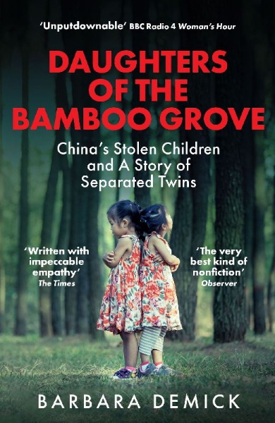 Buchcover und Innenansicht für das Buch: Daughters of the Bamboo Grove