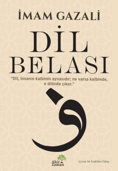 Buchcover und Innenansicht für das Buch: Dil Belasi