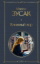 Buchcover und Innenansicht für das Buch: Knizhnyj vor
