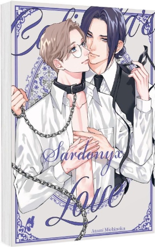 Buchcover und Innenansicht für das Buch: CALIGULA NO KOI SARDONYX