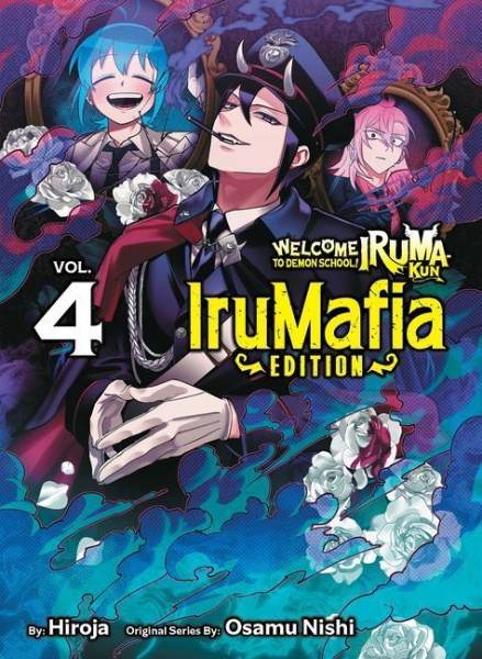 Buchcover und Innenansicht für das Buch: Welcome to Demon School! Iruma-Kun: Irumafia Edition 4