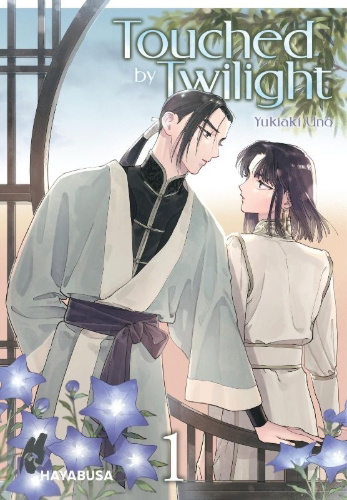 Buchcover und Innenansicht für das Buch: Hakumei ni michiru