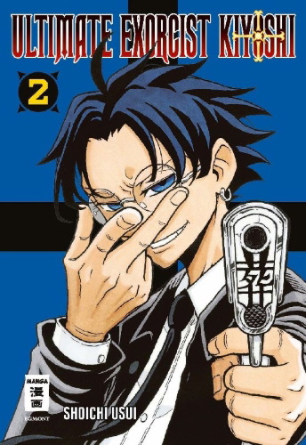 Buchcover und Innenansicht für das Buch: EXORCIST NO KIYOSHI-KUN