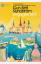 Buchcover und Innenansicht für das Buch: Engagement