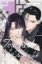 Buchcover und Innenansicht für das Buch: Touched by Twilight, Volume 2