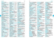 Buchcover und Innenansicht für das Buch: Wörterbuch Medizin Deutsch-Ukrainisch, Ukrainisch-Deutsch mit zweisprachigen Anatomietafeln