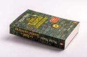 Buchcover und Innenansicht für das Buch: Die Insel der Tausend Leuchttürme