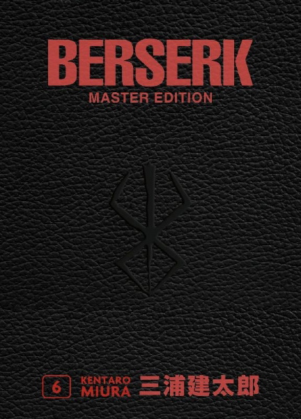 Buchcover und Innenansicht für das Buch: Berserk Master Edition 06