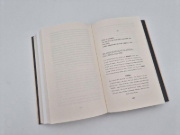 Buchcover und Innenansicht für das Buch: Intimate Audrey