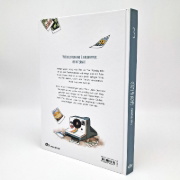 Buchcover und Innenansicht für das Buch: Grün & Gold - Liebe in allen Farben 3