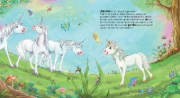 Buchcover und Innenansicht für das Buch: Nia und Lily im Einhornland
