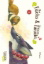 Buchcover und Innenansicht für das Buch: Kori Senman