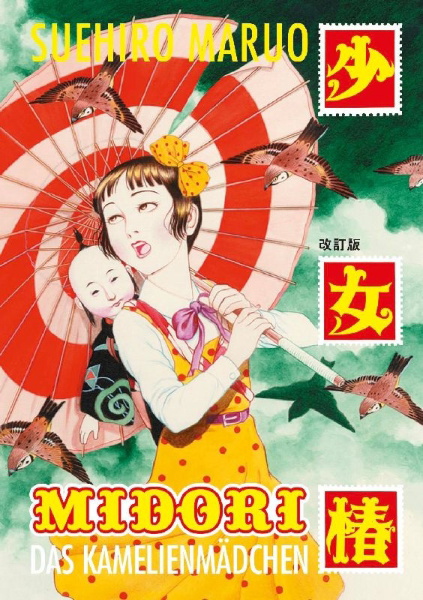Buchcover und Innenansicht für das Buch: Midori - Das Kamelienmädchen