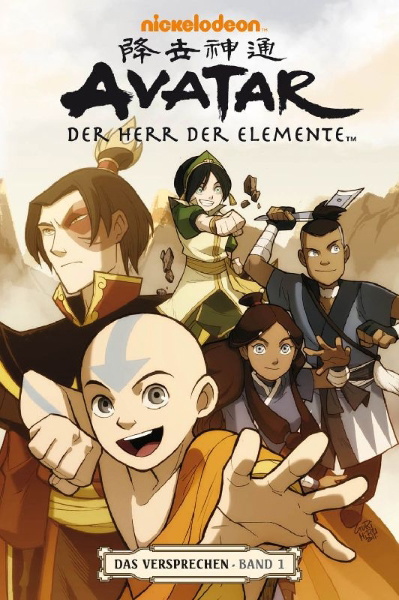 Buchcover und Innenansicht für das Buch: Avatar: Der Herr der Elemente 01. Das Versprechen 1