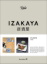Buchcover und Innenansicht für das Buch: Izakaya