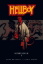 Buchcover und Innenansicht für das Buch: Hellboy Kompendium 1