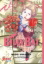 Buchcover und Innenansicht für das Buch: Billy Bat