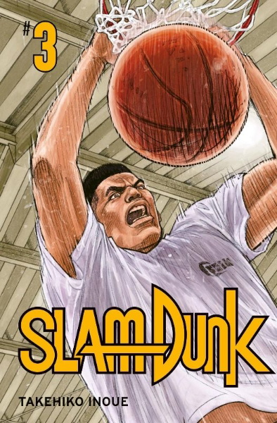 Buchcover und Innenansicht für das Buch: Slam Dunk