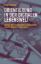 Buchcover und Innenansicht für das Buch: Orientierung in der digitalen Lebenswelt