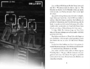 Buchcover und Innenansicht für das Buch: The Game - Gefangen im Labyrinth