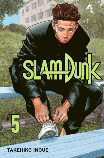 Buchcover und Innenansicht für das Buch: Slam Dunk