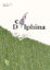 Buchcover und Innenansicht für das Buch: Delphina