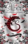 Buchcover und Innenansicht für das Buch: Silber - Das dritte Buch der Träume