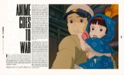 Buchcover und Innenansicht für das Buch: Au pays de merveilles.Trésors de l'animation japonaise.