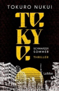 Buchcover und Innenansicht für das Buch: Scream