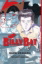 Buchcover und Innenansicht für das Buch: Billy Bat Volume 1