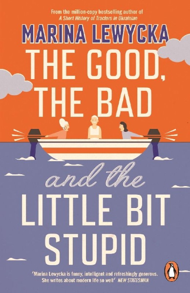 Buchcover und Innenansicht für das Buch: The Good, the Bad and the Little Bit Stupid